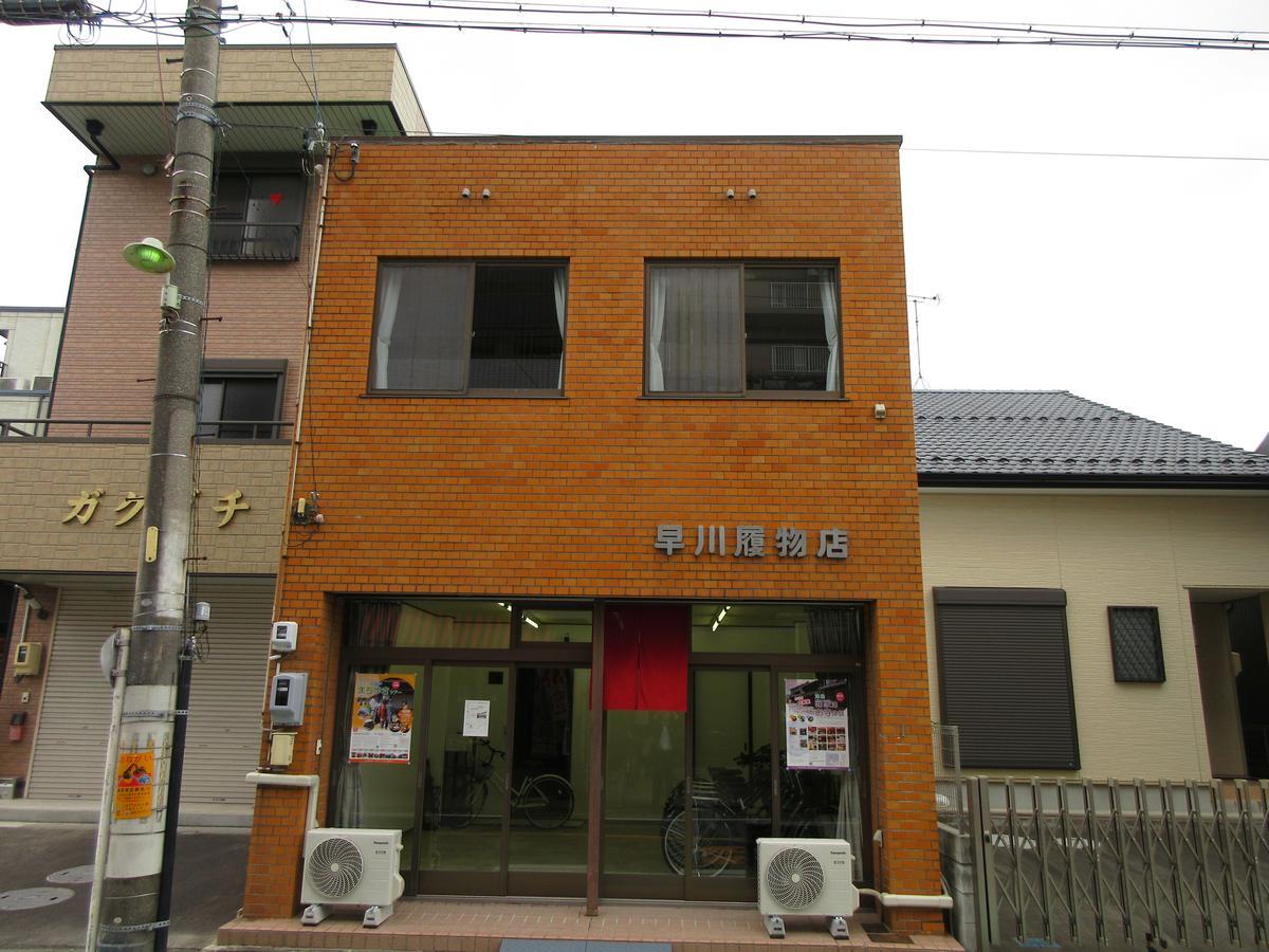 Tsushima Guesthouse Tsushima (Aichi) 外观 照片