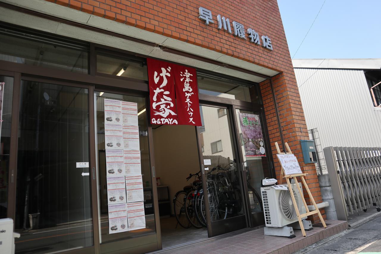 Tsushima Guesthouse Tsushima (Aichi) 外观 照片